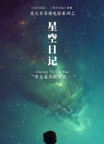 两个女人诱惑